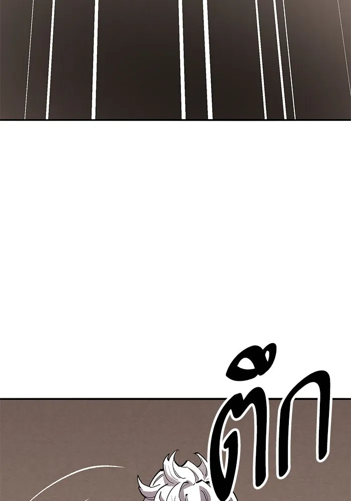 ยอดคนเลเวลทะลุ ตอนที่ 55 ปัญหาเชาว์ (2) รูปที่ 160