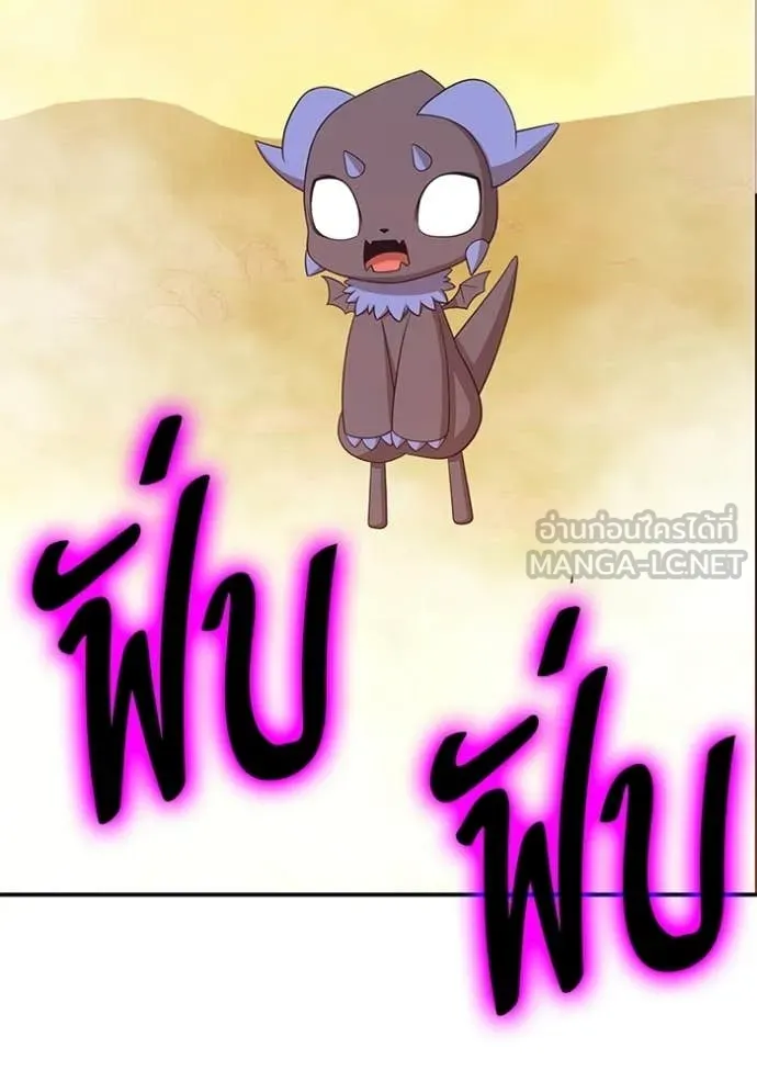 +99 ท่อนไม้ ตอนที่ 175 รูปที่ 396