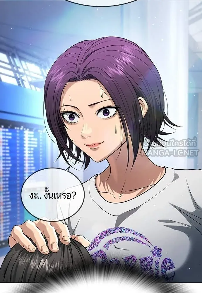 คูเซรา ตอนที่ 60 รูปที่ 264
