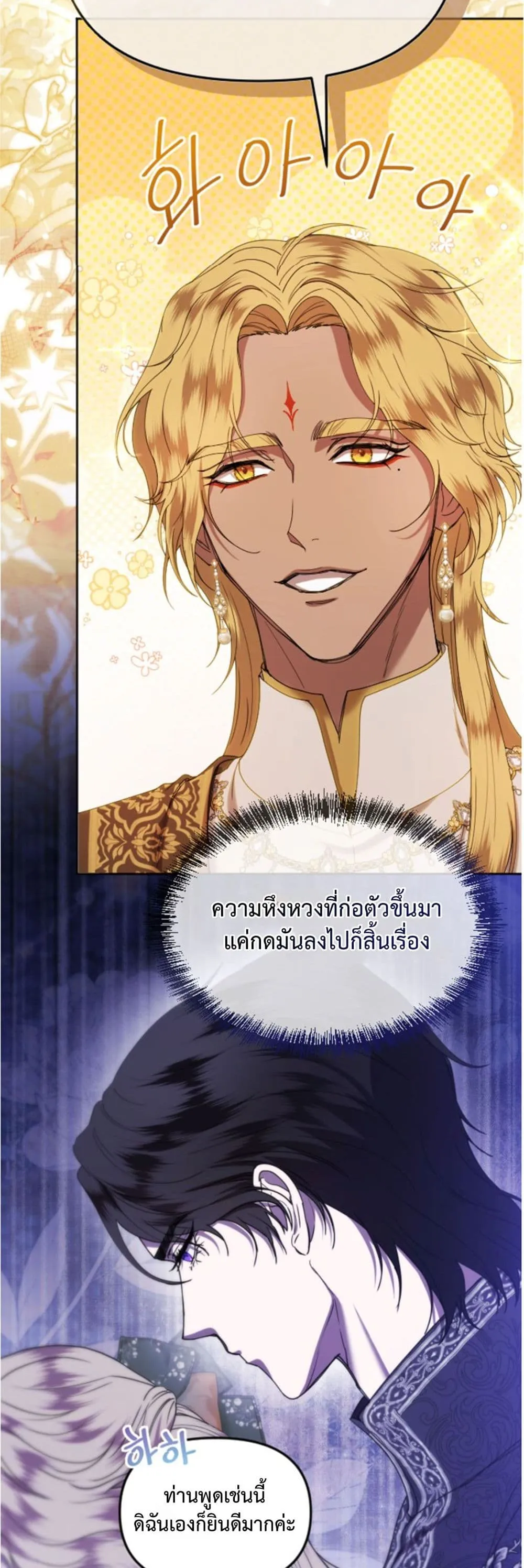 Manga-lc-com อ่านมังงะ อ่านการ์ตูน ออนไลน์ ฟรี You Are at the End of the Downfall ตอนที่ 1 2 3 4 5 6 7 8 9 10 11 12 13 14 ฟรี ไม่มีโฆษณา Manga-lc - อ่าน มังงะ อ่าน การ์ตูน ออนไลน์ อ่านมังงะ ฟรี