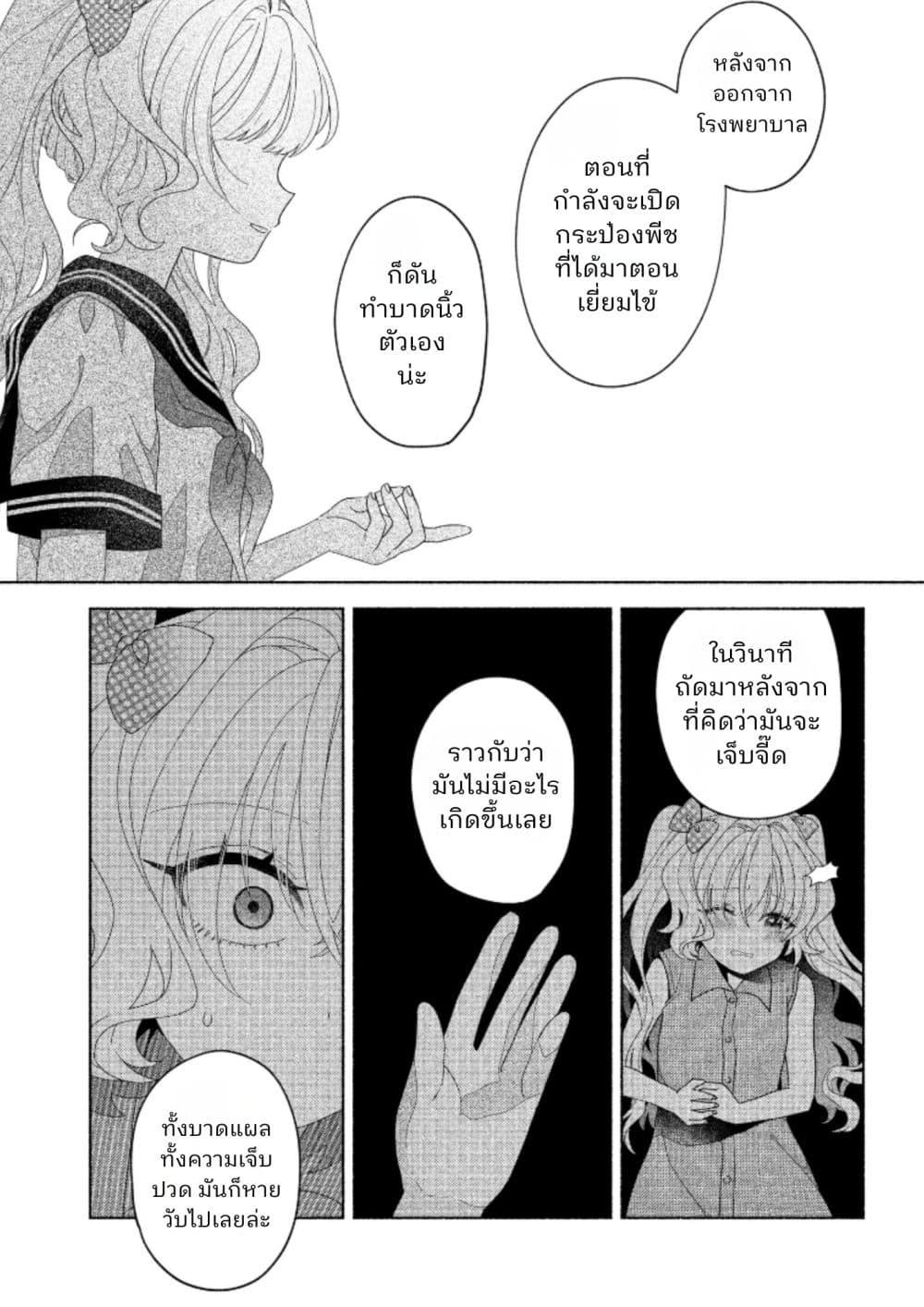 Manga-lc-com อ่านมังงะ อ่านการ์ตูน ออนไลน์ ฟรี Hina-chan ga Ikiteru nara ตอนที่ 1 2 3 4 5 6 7 8 9 10 11 12 13 14 ฟรี ไม่มีโฆษณา Manga-lc - อ่าน มังงะ อ่าน การ์ตูน ออนไลน์ อ่านมังงะ ฟรี
