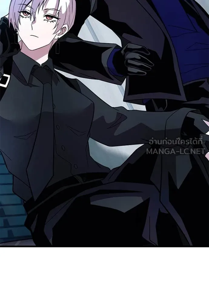 Villain to kill ตอนที่ 193 รูปที่ 46