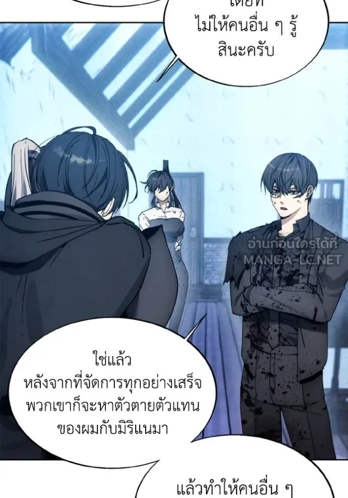 ศึกชิงบัลลังก์เทพเจ้ ตอนที่ 183 รูปที่ 33