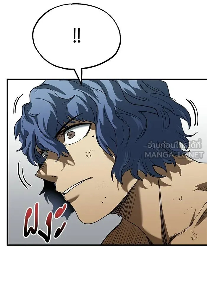 ราชาแห่งอ็อกทากอน ตอนที่ 23 รูปที่ 96