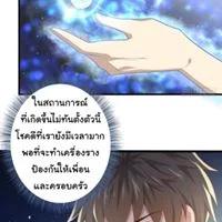 Manga-lc-com อ่านมังงะ อ่านการ์ตูน ออนไลน์ ฟรี Immortal Swordsman in the Reverse World ตอนที่ 1 2 3 4 5 6 7 8 9 10 11 12 13 14 ฟรี ไม่มีโฆษณา Manga-lc - อ่าน มังงะ อ่าน การ์ตูน ออนไลน์ อ่านมังงะ ฟรี