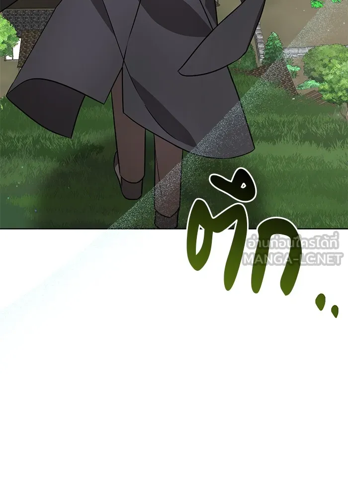 อะคาเดมีนี้เห็นทีจะเจ๊ง ตอนที่ 10 รูปที่ 3