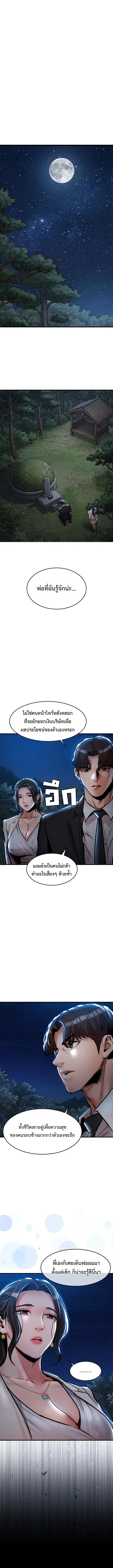 Doujin-Lc- อ่าน โดจิน มังฮวา เกาหลี ญี่ปุ่น จีน แปลไทย Glorious Homecoming ตอนที่ 1 2 3 4 5 6 7 8 9 10 11 12 13 14 ฟรี ไม่มีโฆษณา อ่าน โดจิน Manhwa เกาหลี ญี่ปุ่น จีน เรามีครบ คัดมาให้เน้นๆ โดจิน 18+ รับประกันความฟินโดย  Doujin Lc