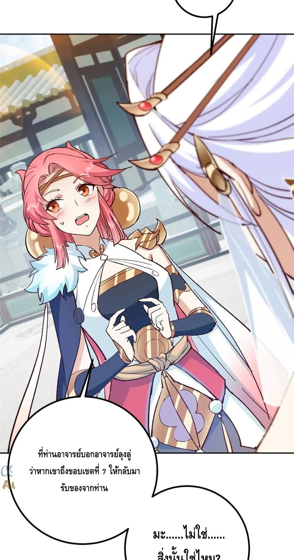 Manga-lc-com อ่านมังงะ อ่านการ์ตูน ออนไลน์ ฟรี KeepALowProf ตอนที่ 1 2 3 4 5 6 7 8 9 10 11 12 13 14 ฟรี ไม่มีโฆษณา Manga-lc - อ่าน มังงะ อ่าน การ์ตูน ออนไลน์ อ่านมังงะ ฟรี