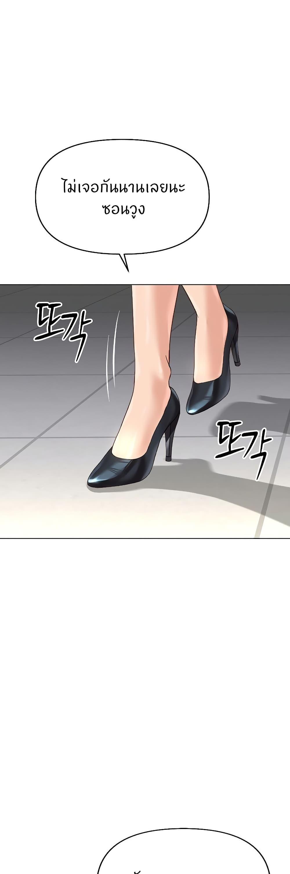 Doujin-Lc- อ่าน โดจิน มังฮวา เกาหลี ญี่ปุ่น จีน แปลไทย Common Sense Manipulation Program ตอนที่ 1 2 3 4 5 6 7 8 9 10 11 12 13 14 ฟรี ไม่มีโฆษณา อ่าน โดจิน Manhwa เกาหลี ญี่ปุ่น จีน เรามีครบ คัดมาให้เน้นๆ โดจิน 18+ รับประกันความฟินโดย  Doujin Lc