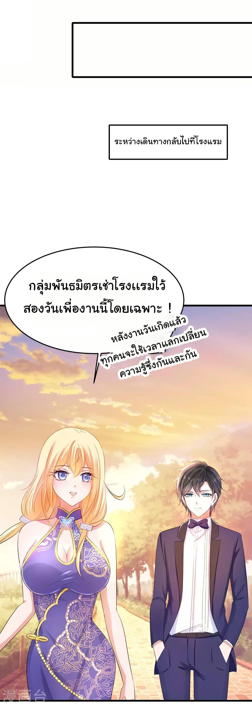 Manga-lc-com อ่านมังงะ อ่านการ์ตูน ออนไลน์ ฟรี Invincible Xueba System ตอนที่ 1 2 3 4 5 6 7 8 9 10 11 12 13 14 ฟรี ไม่มีโฆษณา Manga-lc - อ่าน มังงะ อ่าน การ์ตูน ออนไลน์ อ่านมังงะ ฟรี