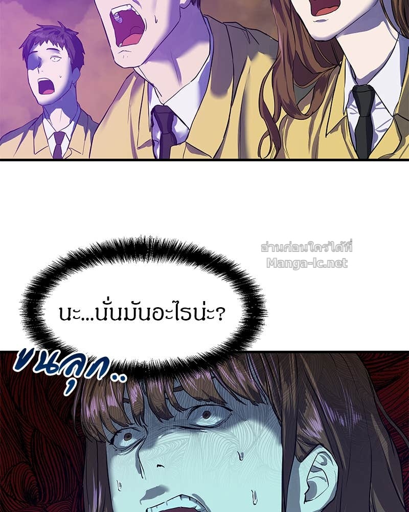 Doujin-Lc- อ่าน โดจิน มังฮวา เกาหลี ญี่ปุ่น จีน แปลไทย ข้าราชการพิเศษ ตอนที่ 1 2 3 4 5 6 7 8 9 10 11 12 13 14 ฟรี ไม่มีโฆษณา อ่าน โดจิน Manhwa เกาหลี ญี่ปุ่น จีน เรามีครบ คัดมาให้เน้นๆ โดจิน 18+ รับประกันความฟินโดย Doujin Lc