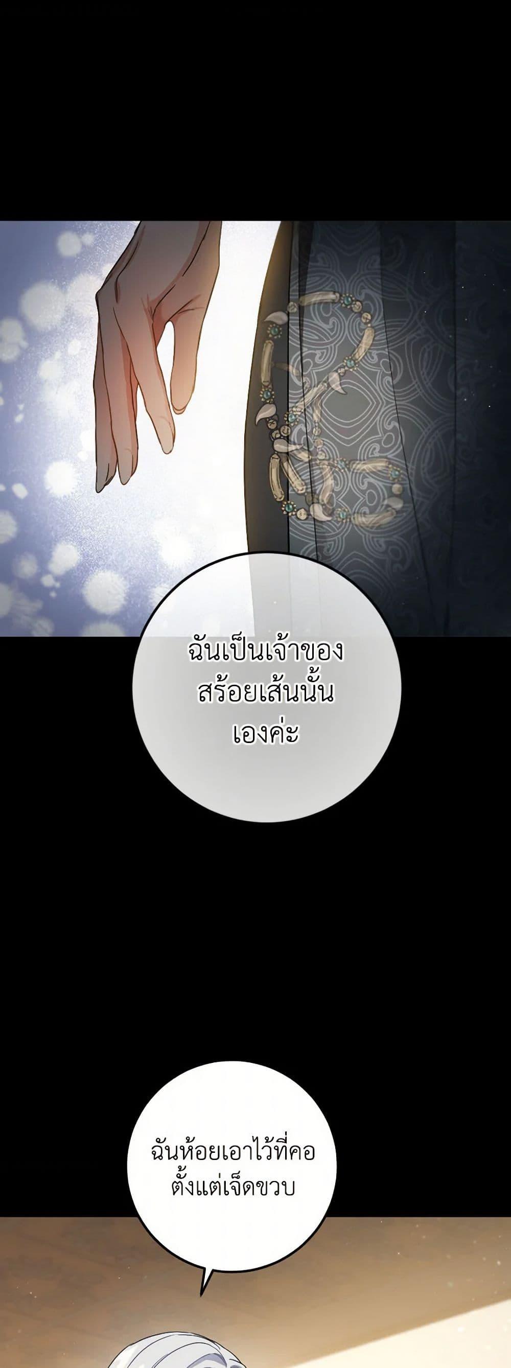 Manga-lc-com อ่านมังงะ อ่านการ์ตูน ออนไลน์ ฟรี The Heiress’s Double Life ตอนที่ 1 2 3 4 5 6 7 8 9 10 11 12 13 14 ฟรี ไม่มีโฆษณา Manga-lc - อ่าน มังงะ อ่าน การ์ตูน ออนไลน์ อ่านมังงะ ฟรี