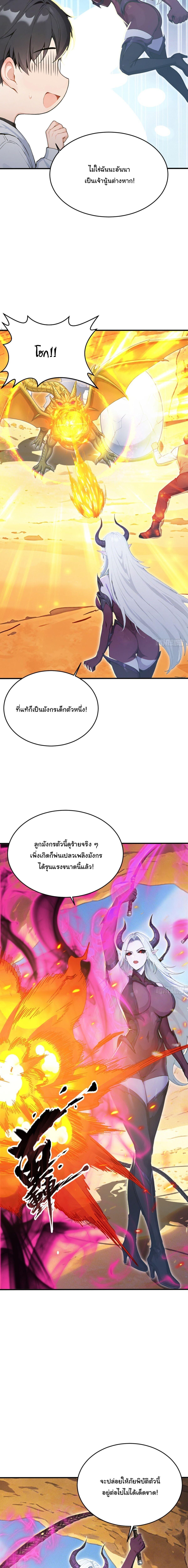 Manga-lc-com อ่านมังงะ อ่านการ์ตูน ออนไลน์ ฟรี Primordial Ten Fiends Others Tame Beasts, I Tame Beast Girls ตอนที่ 1 2 3 4 5 6 7 8 9 10 11 12 13 14 ฟรี ไม่มีโฆษณา Manga-lc - อ่าน มังงะ อ่าน การ์ตูน ออนไลน์ อ่านมังงะ ฟรี