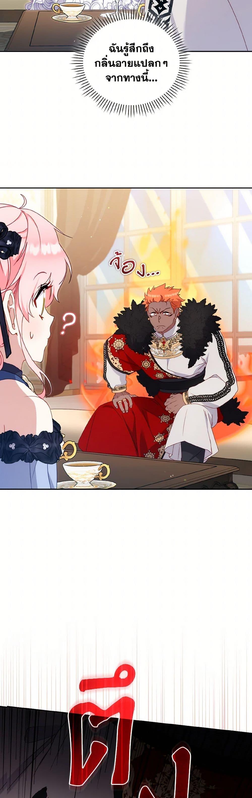 Manga-lc-com อ่านมังงะ อ่านการ์ตูน ออนไลน์ ฟรี I’m Being Raised by Villains ตอนที่ 1 2 3 4 5 6 7 8 9 10 11 12 13 14 ฟรี ไม่มีโฆษณา Manga-lc - อ่าน มังงะ อ่าน การ์ตูน ออนไลน์ อ่านมังงะ ฟรี