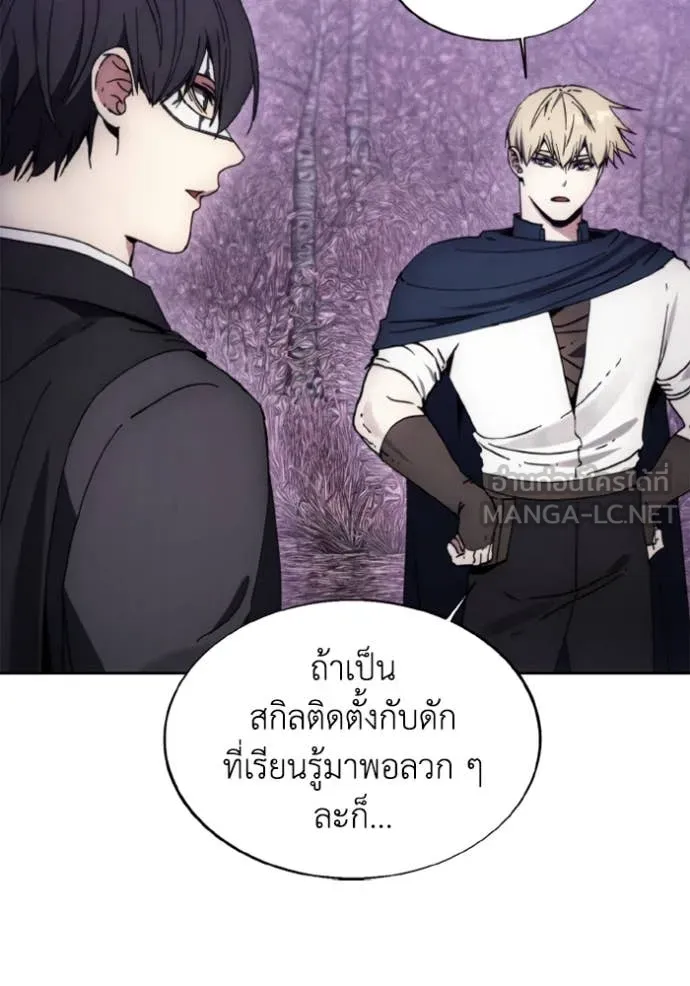 ศึกชิงบัลลังก์เทพเจ้ ตอนที่ 178 รูปที่ 12