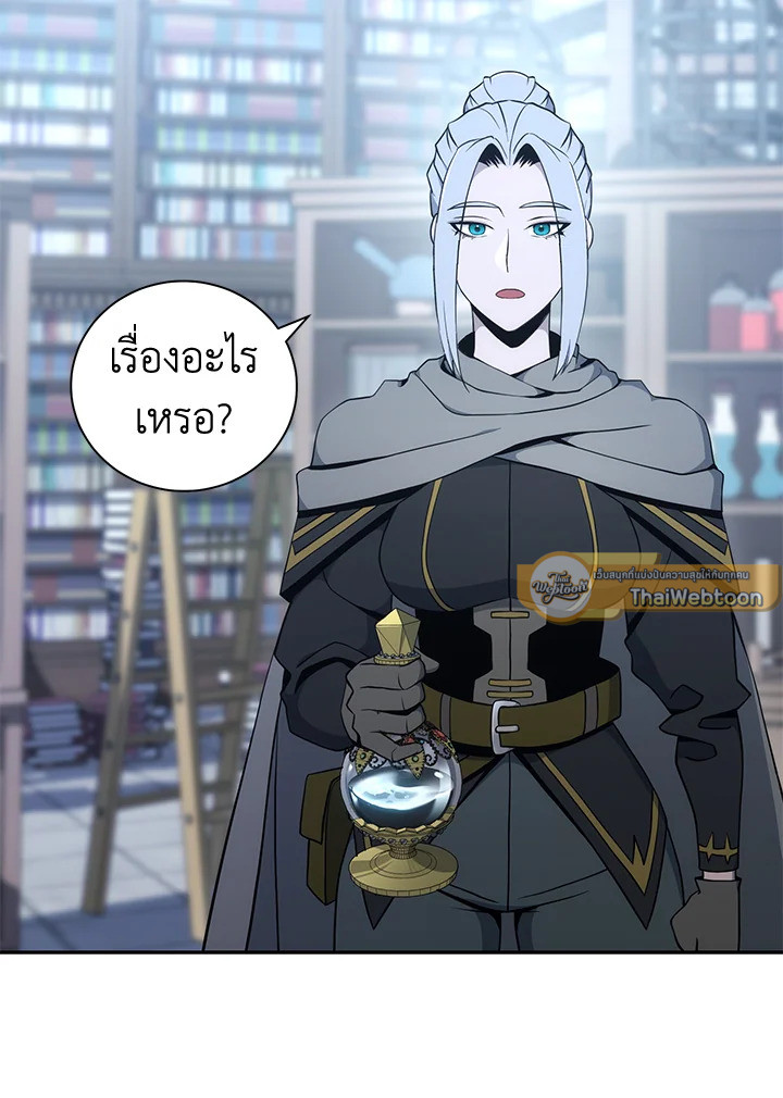 พลทหารโครงกระดูกผู้ม ตอนที่ 171 รูปที่ 51