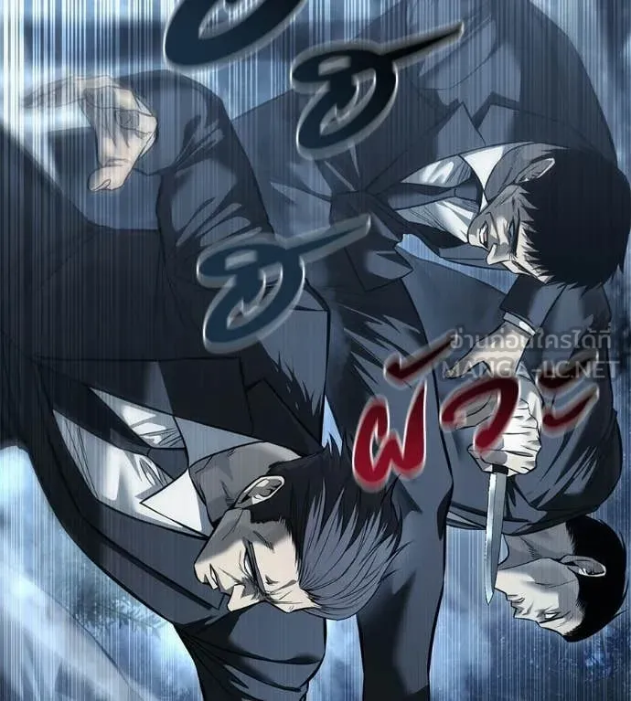 มัจจุราชชุดแดง ตอนที่ 45 รูปที่ 40