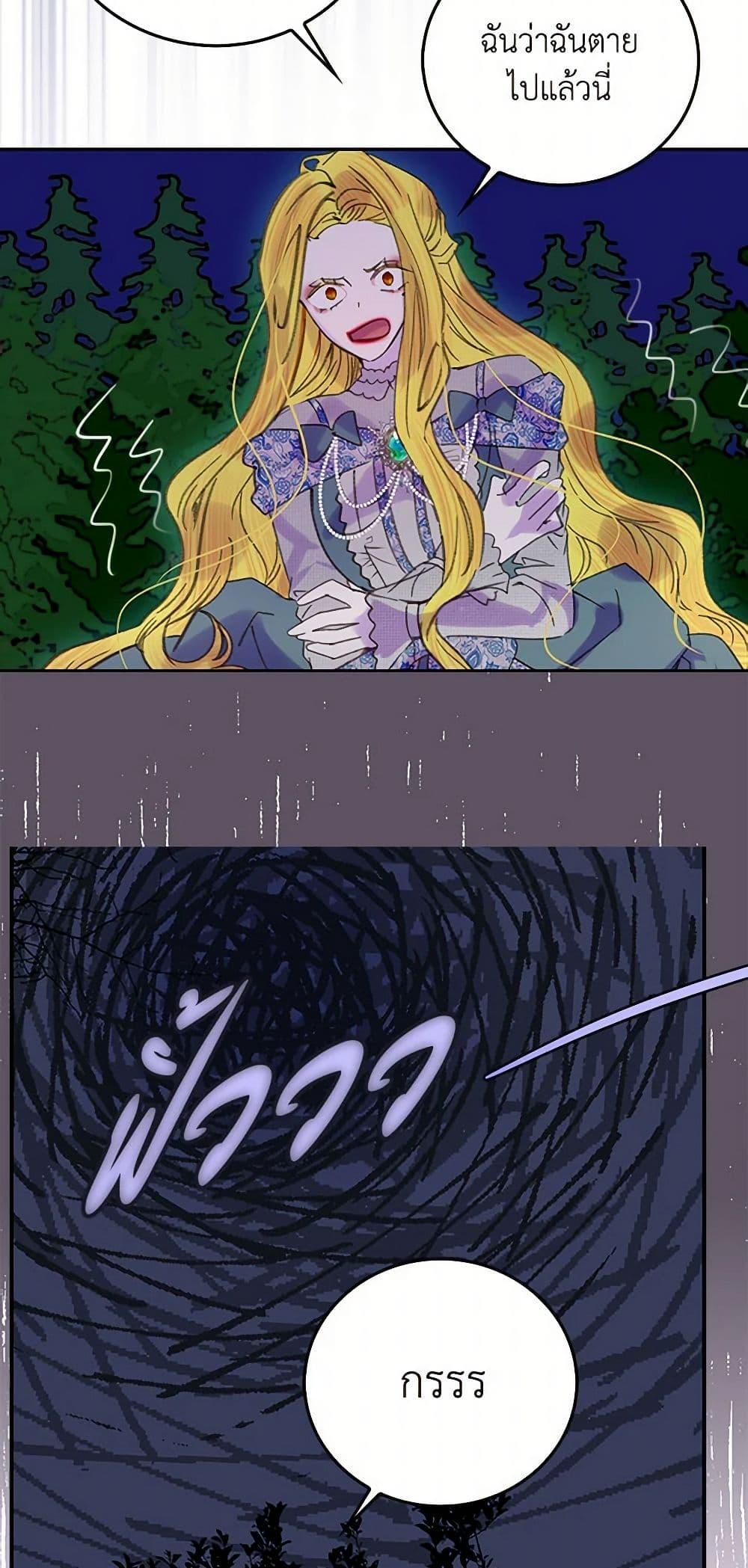 Manga-lc-com อ่านมังงะ อ่านการ์ตูน ออนไลน์ ฟรี Miss Not-So Sidekick ตอนที่ 1 2 3 4 5 6 7 8 9 10 11 12 13 14 ฟรี ไม่มีโฆษณา Manga-lc - อ่าน มังงะ อ่าน การ์ตูน ออนไลน์ อ่านมังงะ ฟรี