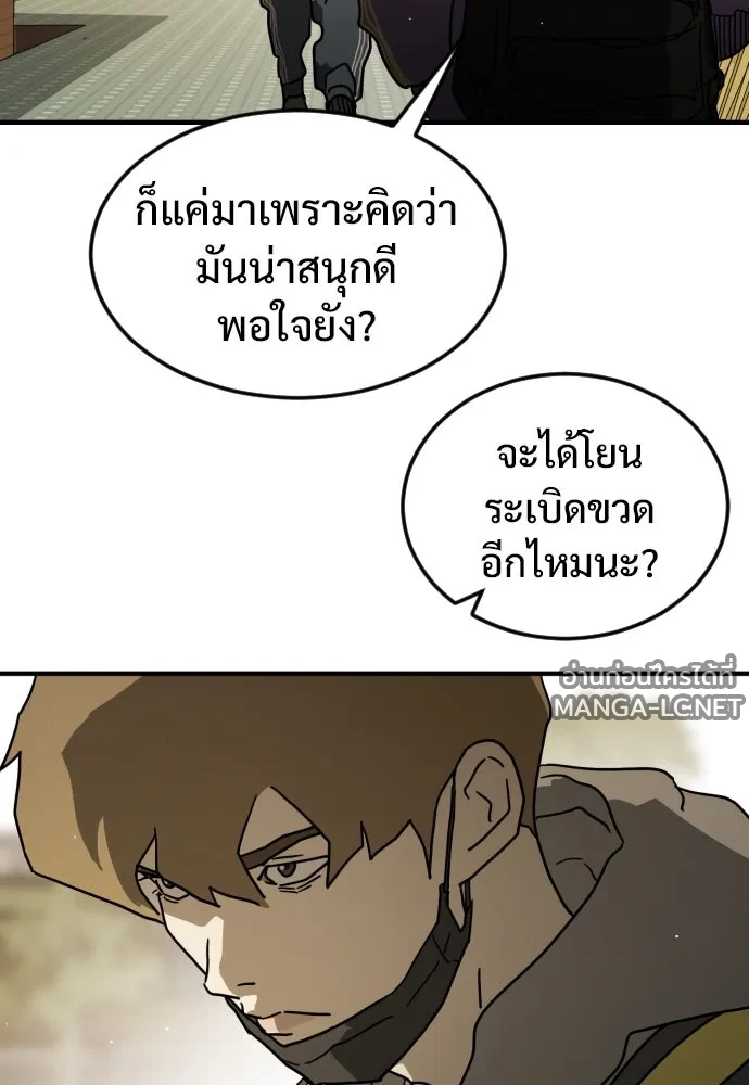 Manga-lc-com อ่านมังงะ อ่านการ์ตูน ออนไลน์ ฟรี วันดีคืนดี โซลก็ ตอนที่ 1 2 3 4 5 6 7 8 9 10 11 12 13 14 ฟรี ไม่มีโฆษณา Manga-lc - อ่าน มังงะ อ่าน การ์ตูน ออนไลน์ อ่านมังงะ ฟรี