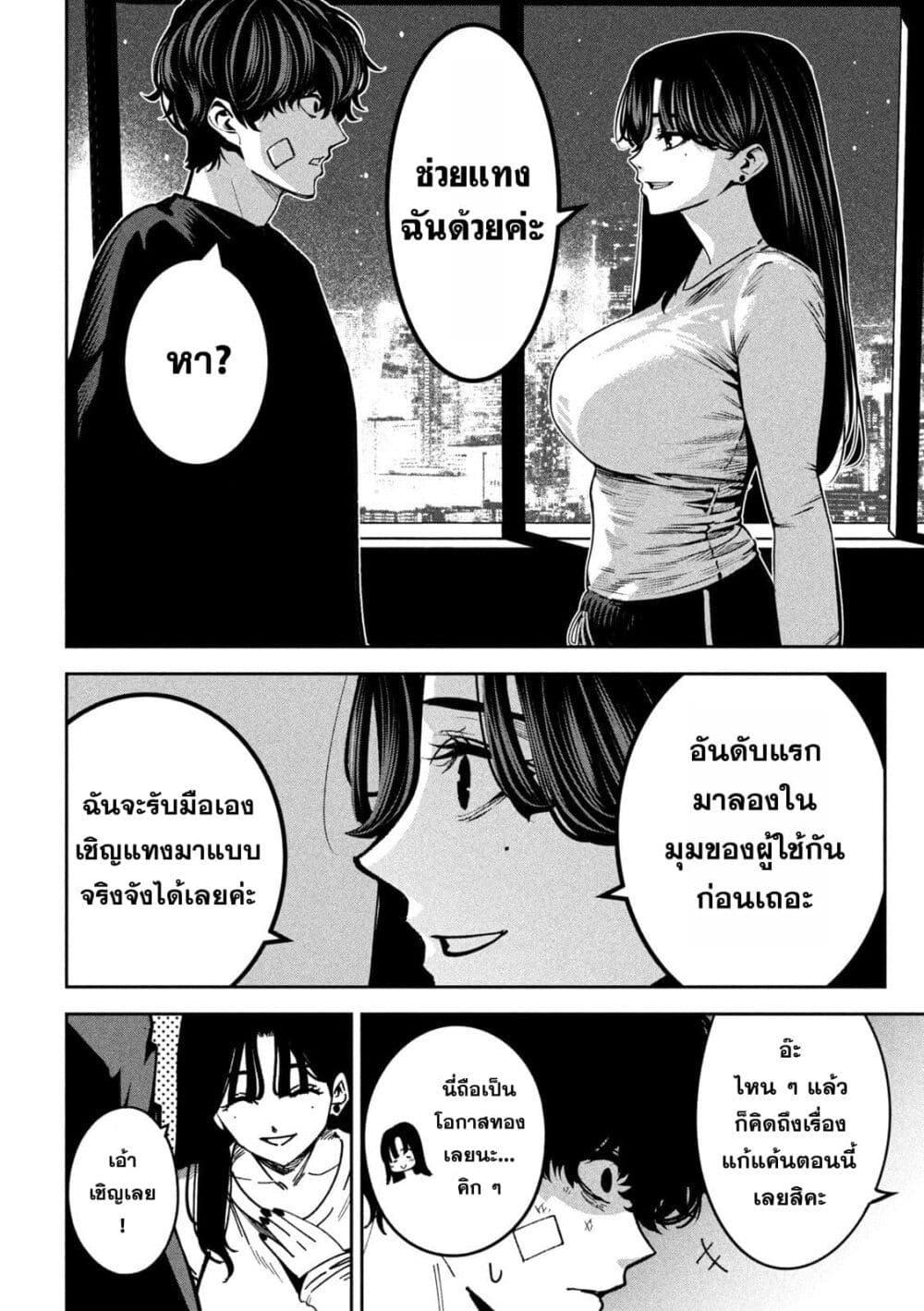 Manga-lc-com อ่านมังงะ อ่านการ์ตูน ออนไลน์ ฟรี Koroshi to Uso no Marriage ตอนที่ 1 2 3 4 5 6 7 8 9 10 11 12 13 14 ฟรี ไม่มีโฆษณา Manga-lc - อ่าน มังงะ อ่าน การ์ตูน ออนไลน์ อ่านมังงะ ฟรี