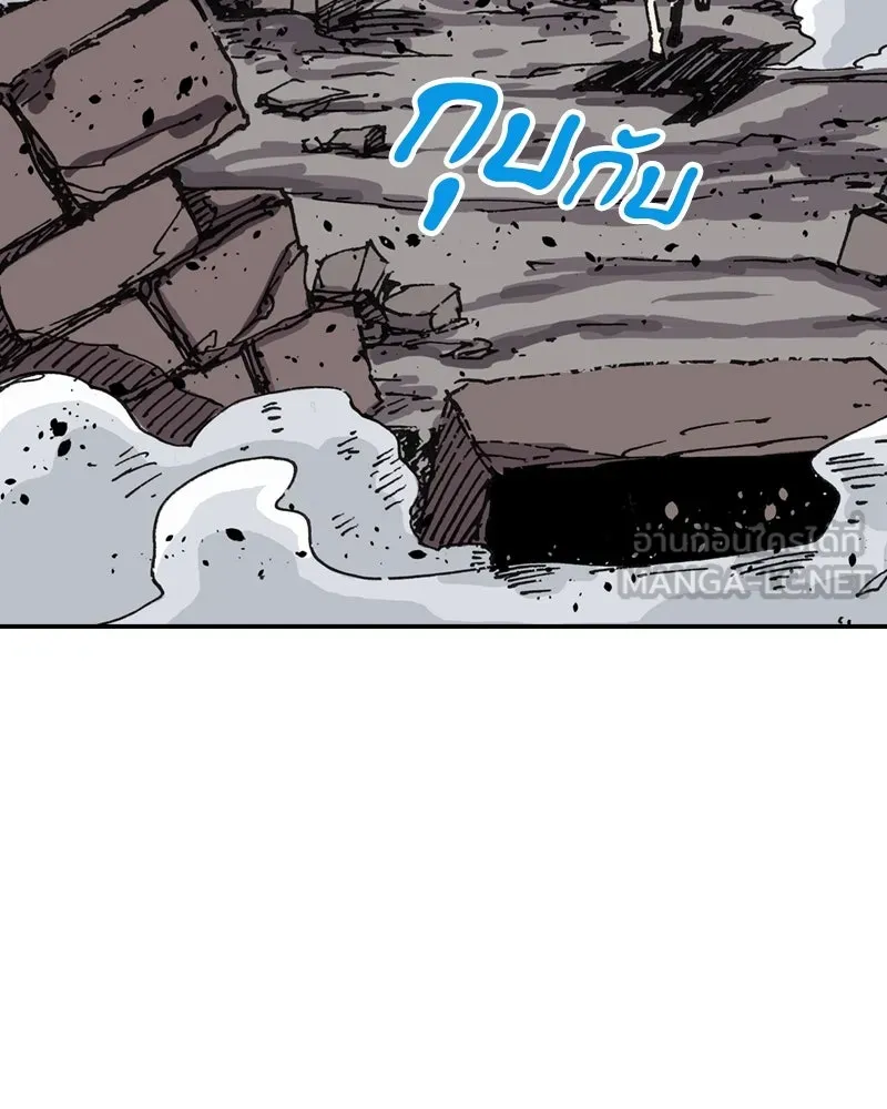 เคลวาเทส อสูรจอมราชัน ตอนที่ 5 ผู้กล้าตกอับ รูปที่ 81