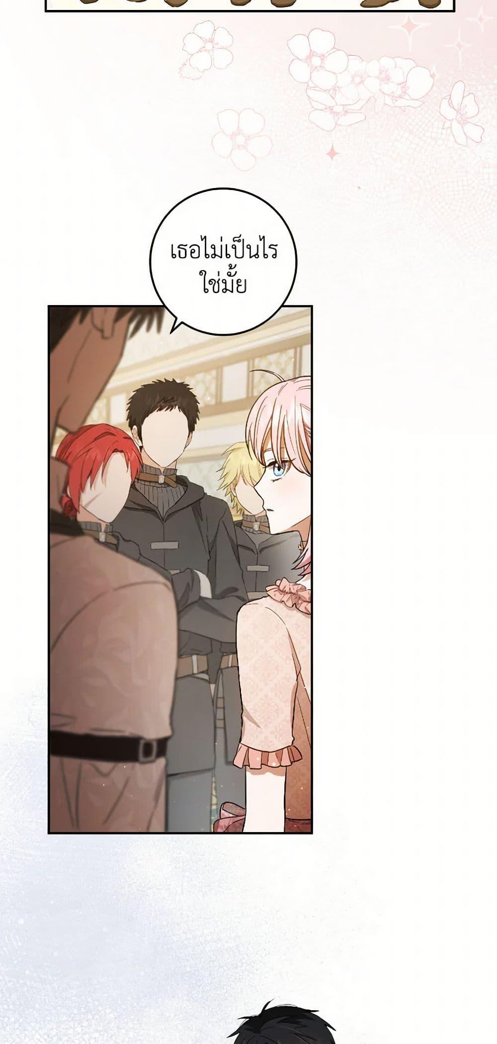 Manga-lc-com อ่านมังงะ อ่านการ์ตูน ออนไลน์ ฟรี The Heiress’s Double Life ตอนที่ 1 2 3 4 5 6 7 8 9 10 11 12 13 14 ฟรี ไม่มีโฆษณา Manga-lc - อ่าน มังงะ อ่าน การ์ตูน ออนไลน์ อ่านมังงะ ฟรี