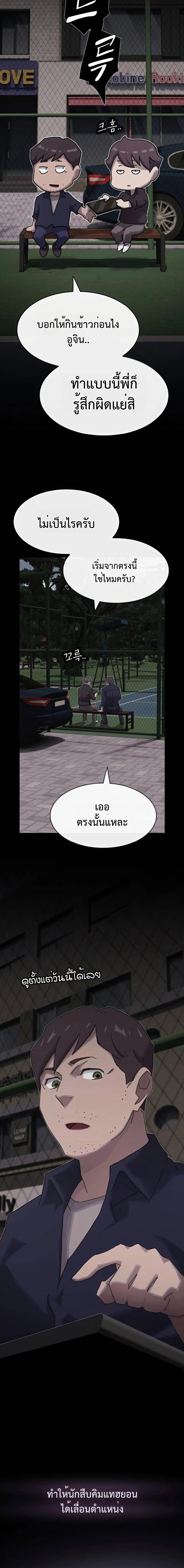 Manga-lc-com อ่านมังงะ อ่านการ์ตูน ออนไลน์ ฟรี The Genius Who Sees Through the World ตอนที่ 1 2 3 4 5 6 7 8 9 10 11 12 13 14 ฟรี ไม่มีโฆษณา Manga-lc - อ่าน มังงะ อ่าน การ์ตูน ออนไลน์ อ่านมังงะ ฟรี