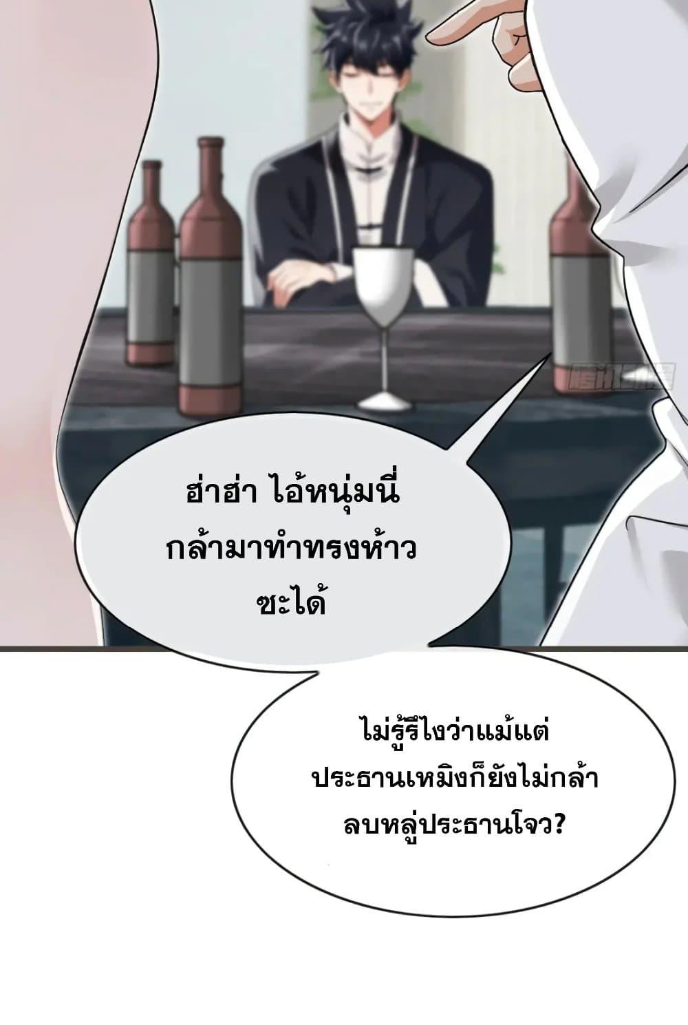 Manga-lc-com อ่านมังงะ อ่านการ์ตูน ออนไลน์ ฟรี The Big Boss Comes Down the Mountain Starting as a Male Secretary ตอนที่ 1 2 3 4 5 6 7 8 9 10 11 12 13 14 ฟรี ไม่มีโฆษณา Manga-lc - อ่าน มังงะ อ่าน การ์ตูน ออนไลน์ อ่านมังงะ ฟรี