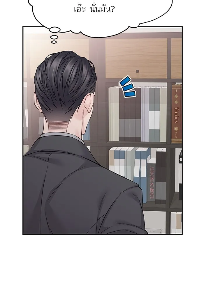 สลับรัก สลับชะตา ตอนที่ 57 รูปที่ 64