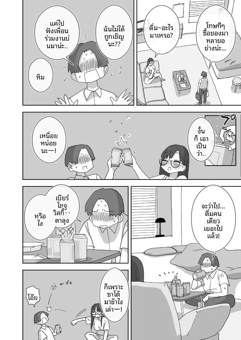 Doujin-Lc- อ่าน โดจิน มังฮวา เกาหลี ญี่ปุ่น จีน แปลไทย วันหยุดพักผ่อนสุดโรแมนติกและเร้าอารมณ์กับเพื่อนสาว (Hiyashi Makura) ตอนที่ 1 2 3 4 5 6 7 8 9 10 11 12 13 14 ฟรี ไม่มีโฆษณา อ่าน โดจิน Manhwa เกาหลี ญี่ปุ่น จีน เรามีครบ คัดมาให้เน้นๆ โดจิน 18+ รับประกันความฟินโดย  Doujin Lc