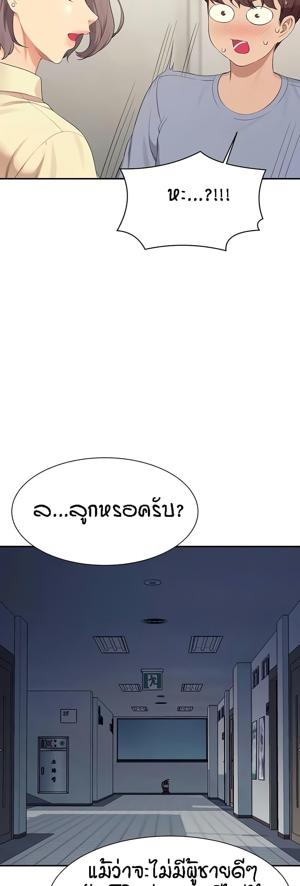 Doujin-Lc- อ่าน โดจิน มังฮวา เกาหลี ญี่ปุ่น จีน แปลไทย Is There No Goddess in My College ตอนที่ 1 2 3 4 5 6 7 8 9 10 11 12 13 14 ฟรี ไม่มีโฆษณา อ่าน โดจิน Manhwa เกาหลี ญี่ปุ่น จีน เรามีครบ คัดมาให้เน้นๆ โดจิน 18+ รับประกันความฟินโดย  Doujin Lc