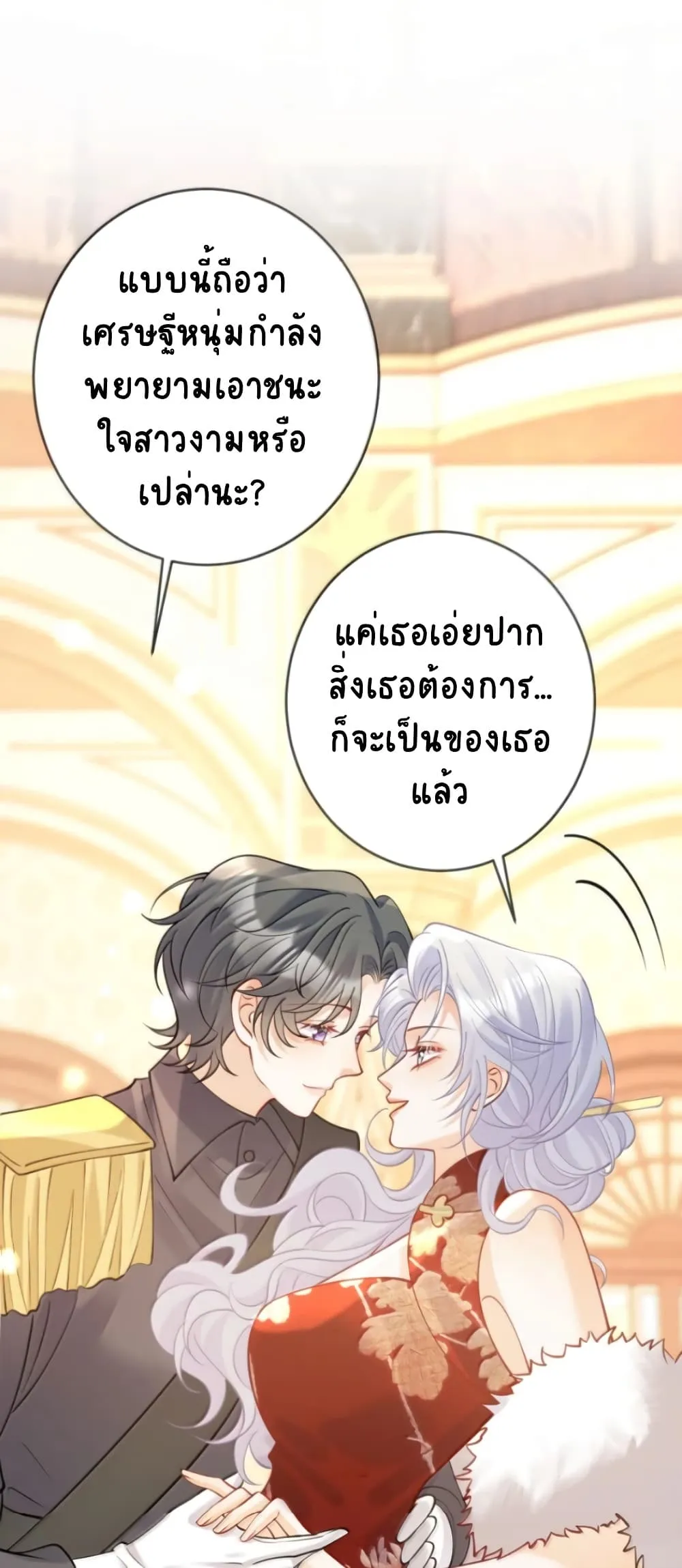 Manga-lc-com อ่านมังงะ อ่านการ์ตูน ออนไลน์ ฟรี Black Moonlight Heroine Always Wants to Mark Me ตอนที่ 1 2 3 4 5 6 7 8 9 10 11 12 13 14 ฟรี ไม่มีโฆษณา Manga-lc - อ่าน มังงะ อ่าน การ์ตูน ออนไลน์ อ่านมังงะ ฟรี