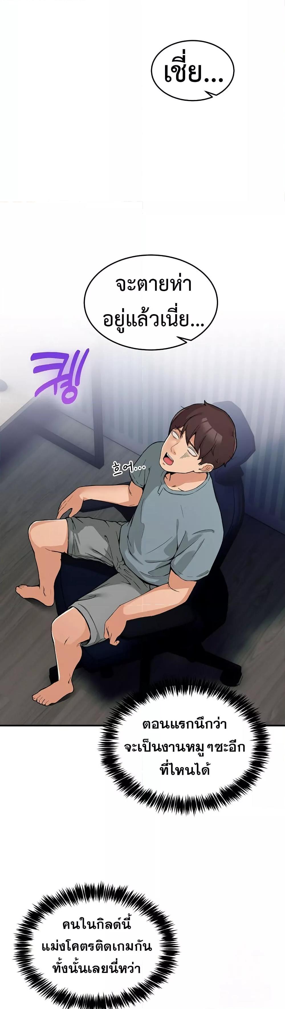 Doujin-Lc- อ่าน โดจิน มังฮวา เกาหลี ญี่ปุ่น จีน แปลไทย No Men Allowed ตอนที่ 1 2 3 4 5 6 7 8 9 10 11 12 13 14 ฟรี ไม่มีโฆษณา อ่าน โดจิน Manhwa เกาหลี ญี่ปุ่น จีน เรามีครบ คัดมาให้เน้นๆ โดจิน 18+ รับประกันความฟินโดย  Doujin Lc