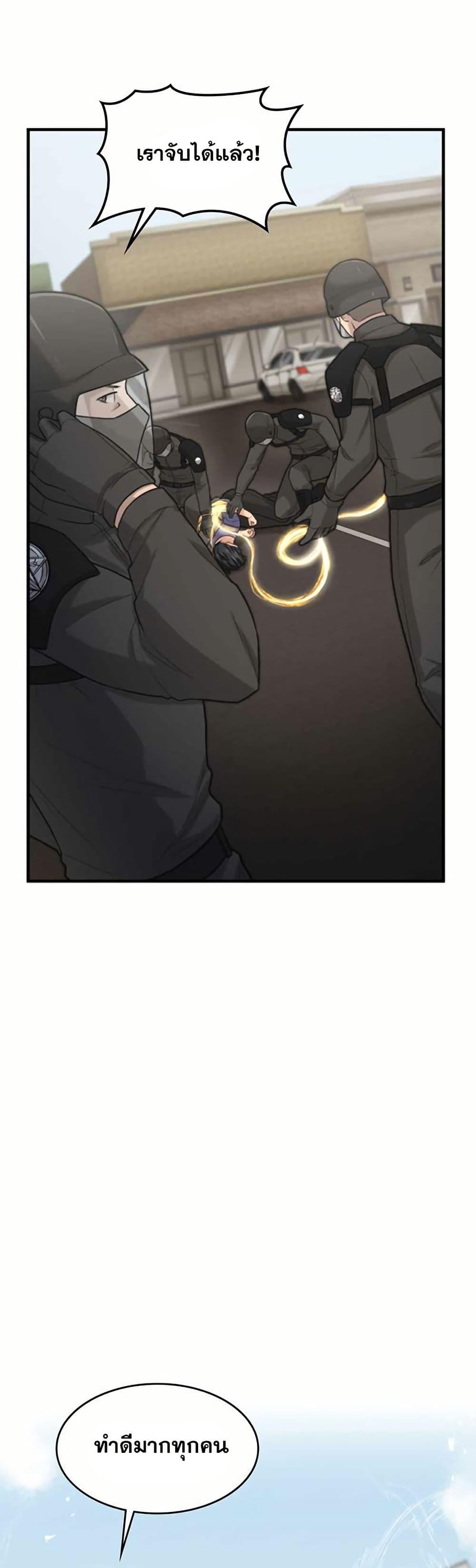 Manga-lc-com อ่านมังงะ อ่านการ์ตูน ออนไลน์ ฟรี Paranoid Mage ตอนที่ 1 2 3 4 5 6 7 8 9 10 11 12 13 14 ฟรี ไม่มีโฆษณา Manga-lc - อ่าน มังงะ อ่าน การ์ตูน ออนไลน์ อ่านมังงะ ฟรี