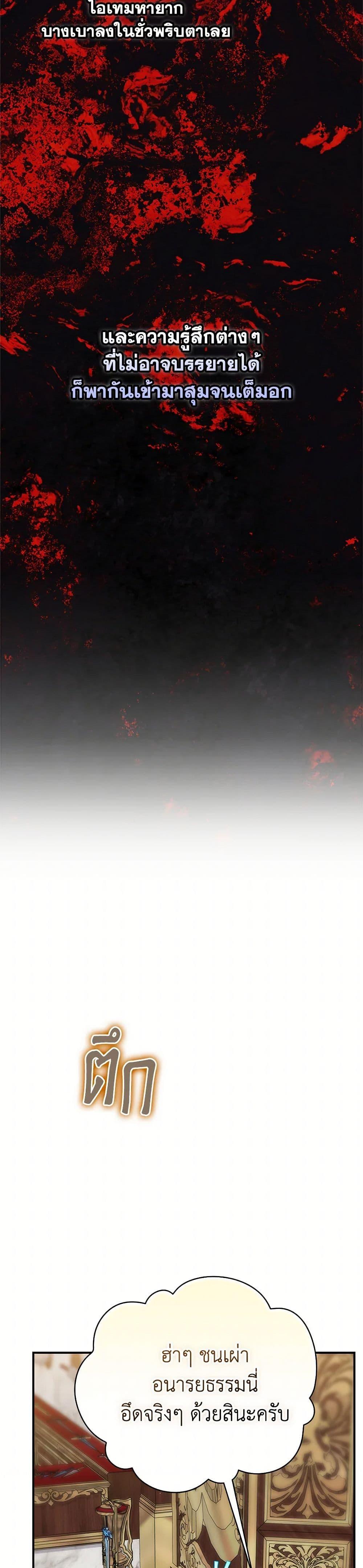 Manga-lc-com อ่านมังงะ อ่านการ์ตูน ออนไลน์ ฟรี Ending Maker ตอนที่ 1 2 3 4 5 6 7 8 9 10 11 12 13 14 ฟรี ไม่มีโฆษณา Manga-lc - อ่าน มังงะ อ่าน การ์ตูน ออนไลน์ อ่านมังงะ ฟรี