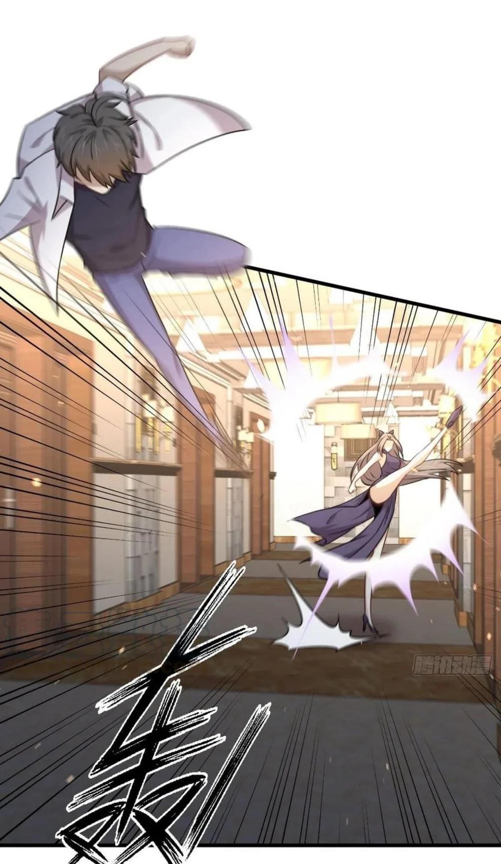 Manga-lc-com อ่านมังงะ อ่านการ์ตูน ออนไลน์ ฟรี Immortal Swordsman in the Reverse World ตอนที่ 1 2 3 4 5 6 7 8 9 10 11 12 13 14 ฟรี ไม่มีโฆษณา Manga-lc - อ่าน มังงะ อ่าน การ์ตูน ออนไลน์ อ่านมังงะ ฟรี