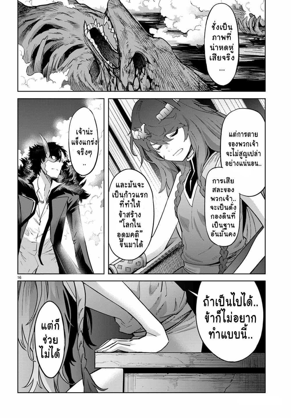 Manga-lc-com อ่านมังงะ อ่านการ์ตูน ออนไลน์ ฟรี Game of Familia Kazoku Senki ตอนที่ 1 2 3 4 5 6 7 8 9 10 11 12 13 14 ฟรี ไม่มีโฆษณา Manga-lc - อ่าน มังงะ อ่าน การ์ตูน ออนไลน์ อ่านมังงะ ฟรี