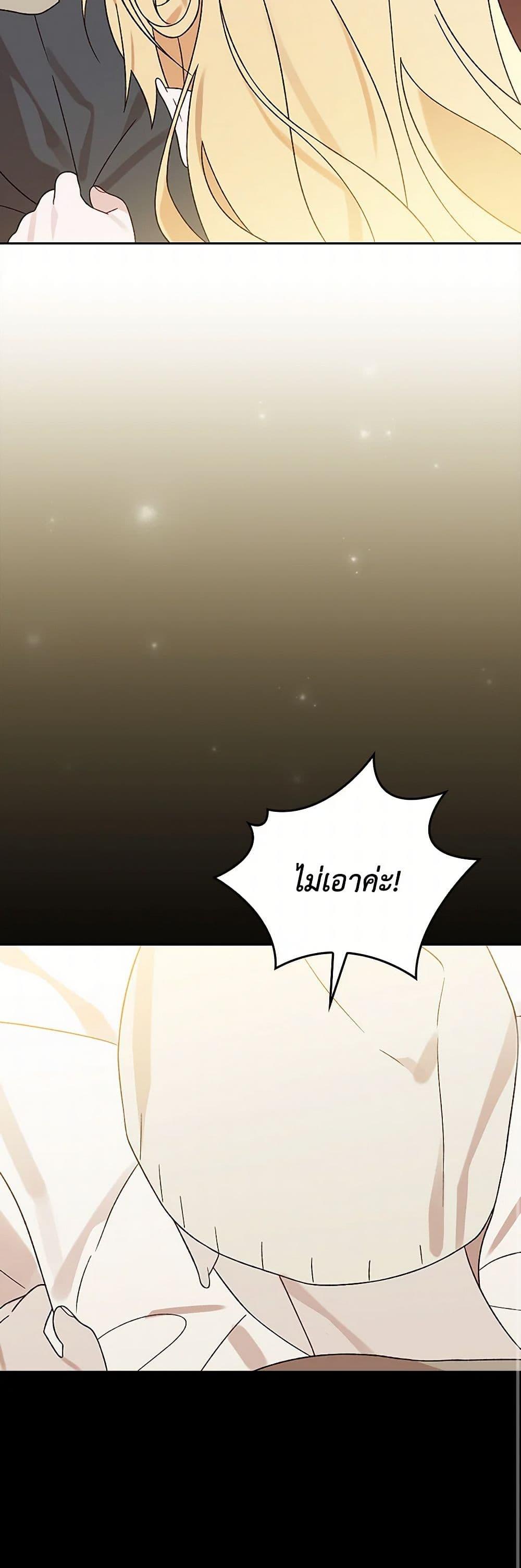 Manga-lc-com อ่านมังงะ อ่านการ์ตูน ออนไลน์ ฟรี I Was Just Having Fun With the Time Limit ตอนที่ 1 2 3 4 5 6 7 8 9 10 11 12 13 14 ฟรี ไม่มีโฆษณา Manga-lc - อ่าน มังงะ อ่าน การ์ตูน ออนไลน์ อ่านมังงะ ฟรี