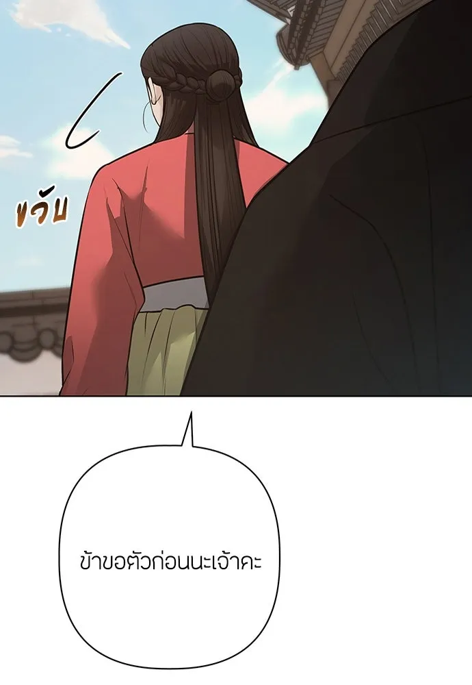 ความลับของสาวร่างทรง ตอนที่ 32 รูปที่ 110