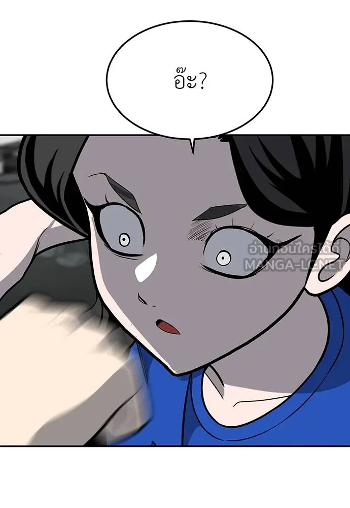 สนามเด็กล่า ตอนที่ 17 รูปที่ 117