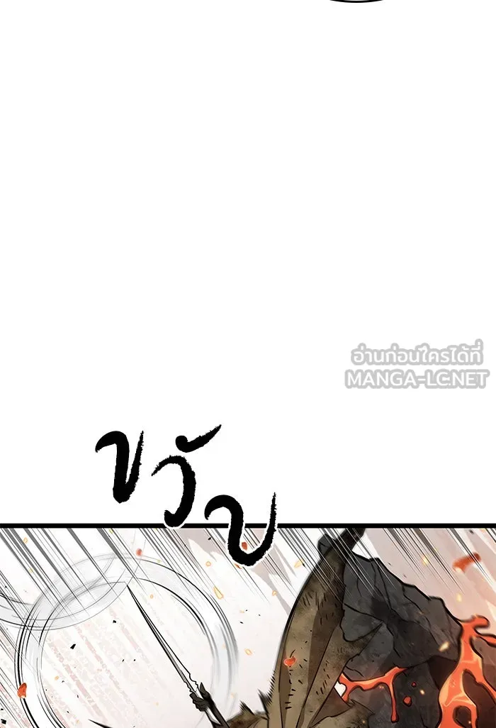 หลังวันสิ้นโลก ตอนที่ 2 รูปที่ 72