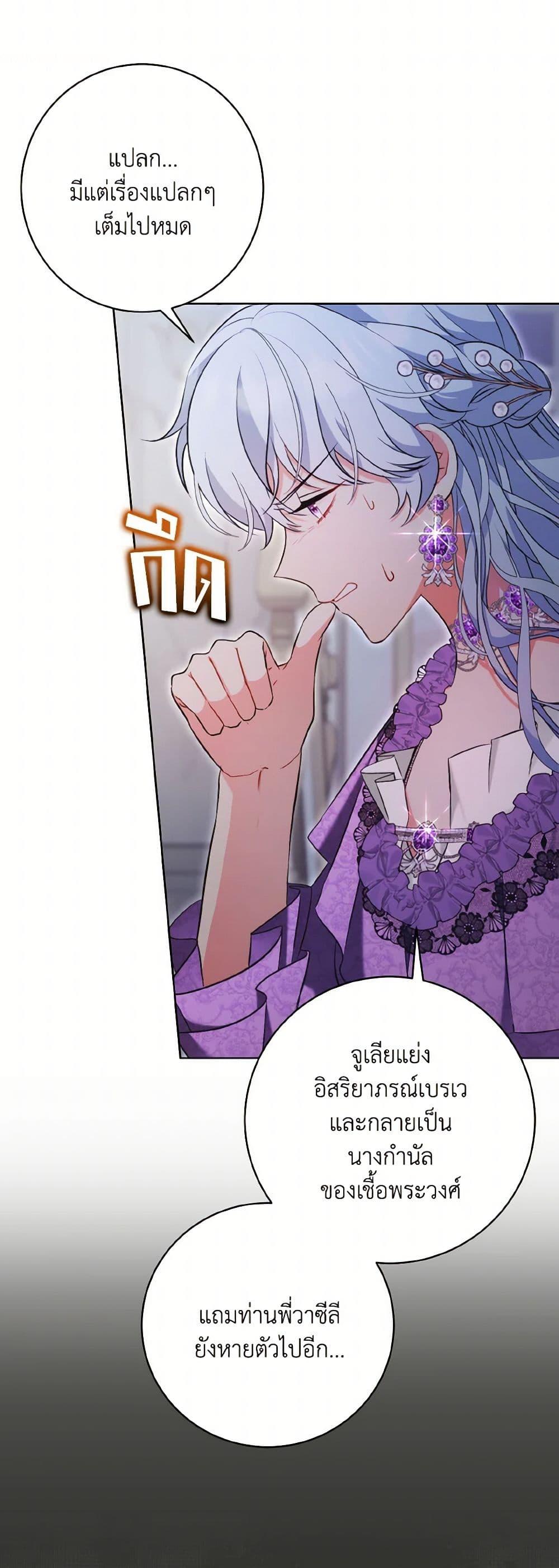Manga-lc-com อ่านมังงะ อ่านการ์ตูน ออนไลน์ ฟรี The Wicked Ladies in Waiting ตอนที่ 1 2 3 4 5 6 7 8 9 10 11 12 13 14 ฟรี ไม่มีโฆษณา Manga-lc - อ่าน มังงะ อ่าน การ์ตูน ออนไลน์ อ่านมังงะ ฟรี