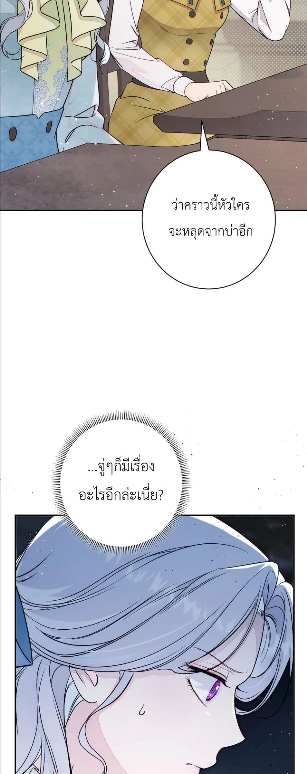 Manga-lc-com อ่านมังงะ อ่านการ์ตูน ออนไลน์ ฟรี Dating the Emperor in Secret, but I Don’t Know About It ตอนที่ 1 2 3 4 5 6 7 8 9 10 11 12 13 14 ฟรี ไม่มีโฆษณา Manga-lc - อ่าน มังงะ อ่าน การ์ตูน ออนไลน์ อ่านมังงะ ฟรี