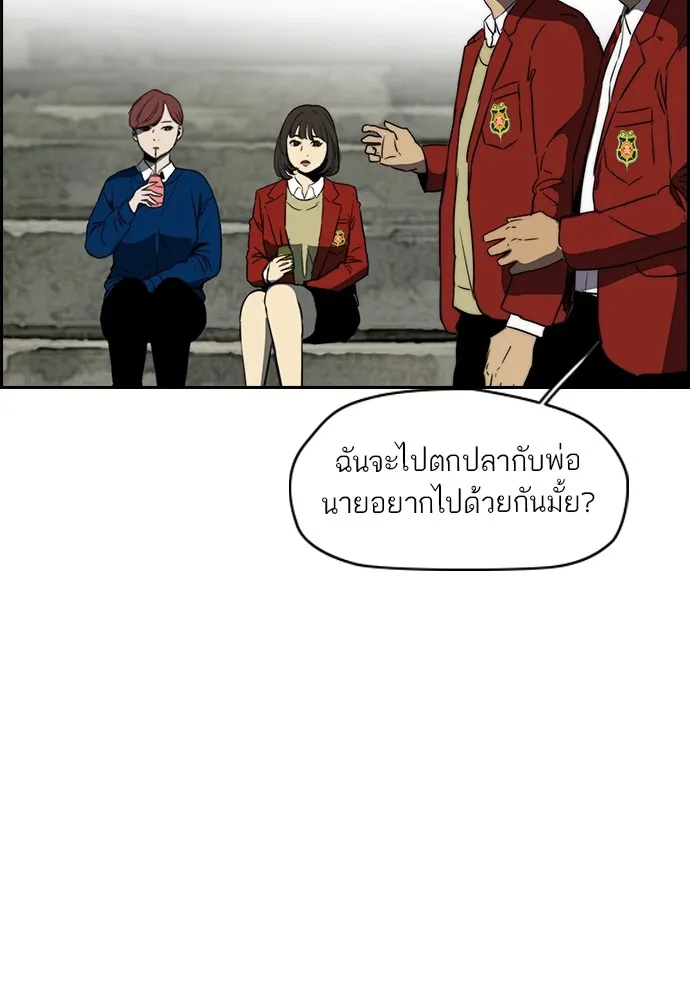 ปั่นสู้ฝันbrWind Breaker ตอนที่ 87 รูปที่ 79