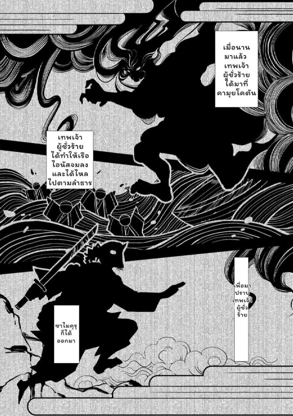 Manga-lc-com อ่านมังงะ อ่านการ์ตูน ออนไลน์ ฟรี Boken-ka ni Narou! ~ Sukiruboodo de Danjon Kouryaku ~ ตอนที่ 1 2 3 4 5 6 7 8 9 10 11 12 13 14 ฟรี ไม่มีโฆษณา Manga-lc - อ่าน มังงะ อ่าน การ์ตูน ออนไลน์ อ่านมังงะ ฟรี