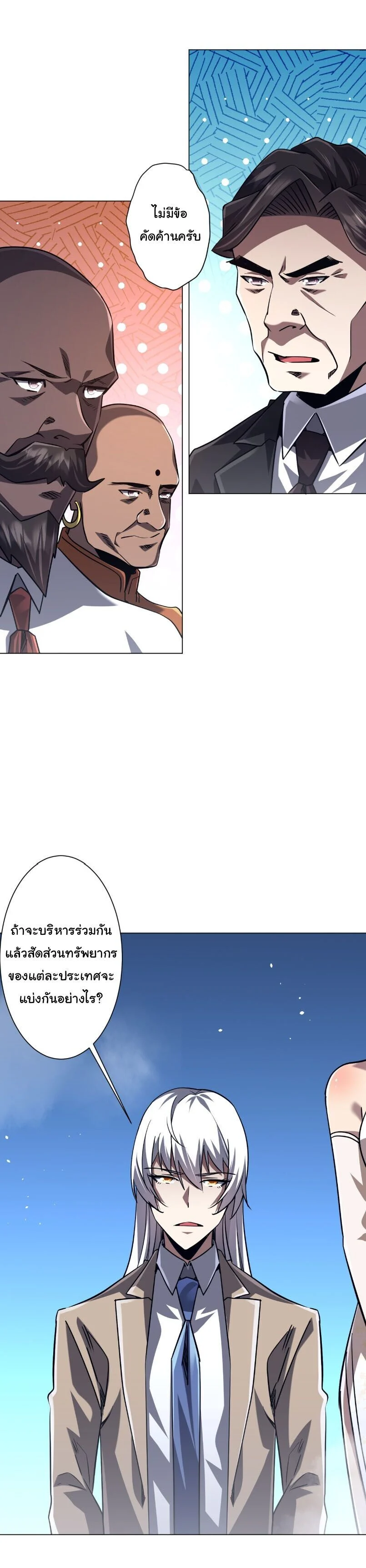 Manga-lc-com อ่านมังงะ อ่านการ์ตูน ออนไลน์ ฟรี Start with Trillions of Coins ตอนที่ 1 2 3 4 5 6 7 8 9 10 11 12 13 14 ฟรี ไม่มีโฆษณา Manga-lc - อ่าน มังงะ อ่าน การ์ตูน ออนไลน์ อ่านมังงะ ฟรี