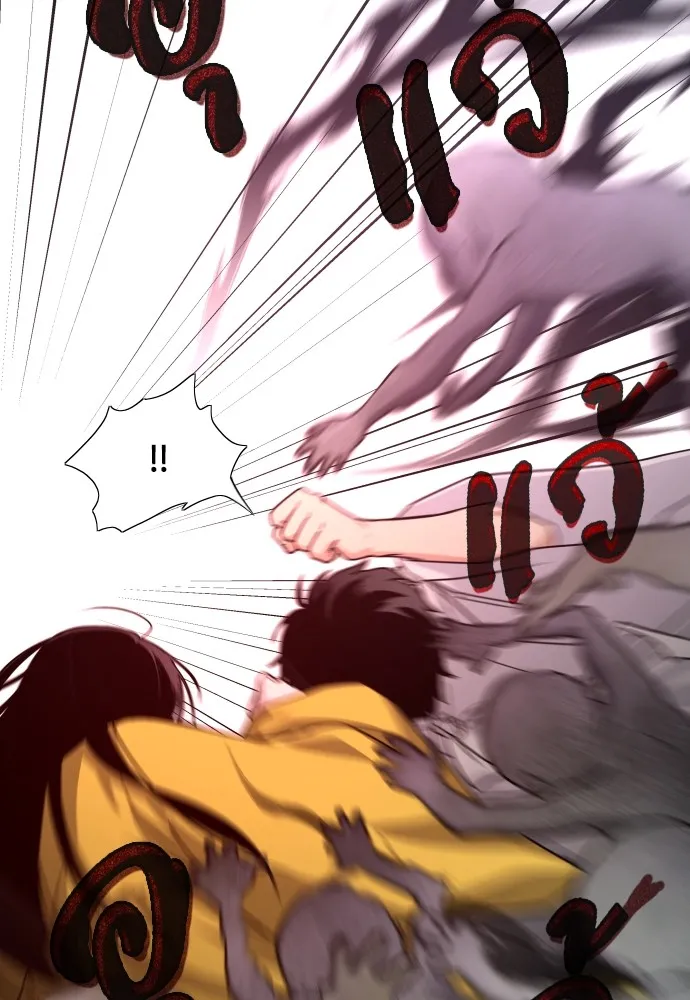 JAKDU ตอนที่ 10 รูปที่ 4