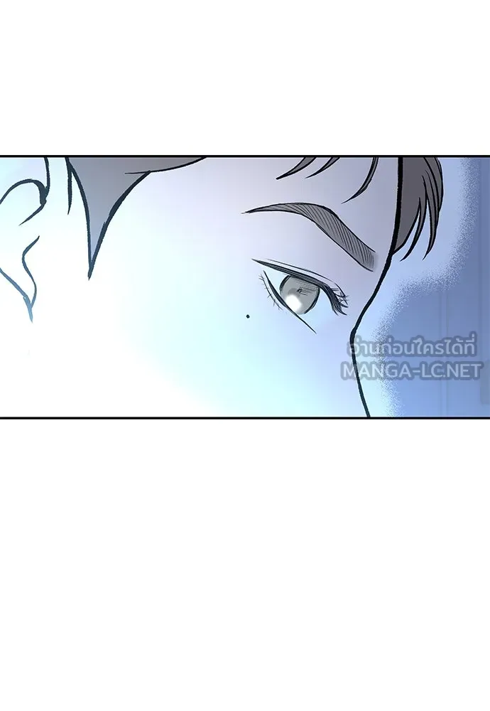 ถ่านไฟเราไม่เก่าเลย ตอนที่ 46 รูปที่ 60