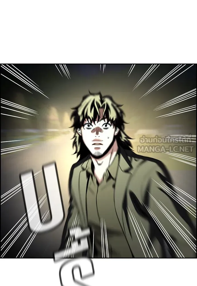 การศึกษาที่แท้จริง ตอนที่ 147 รูปที่ 117