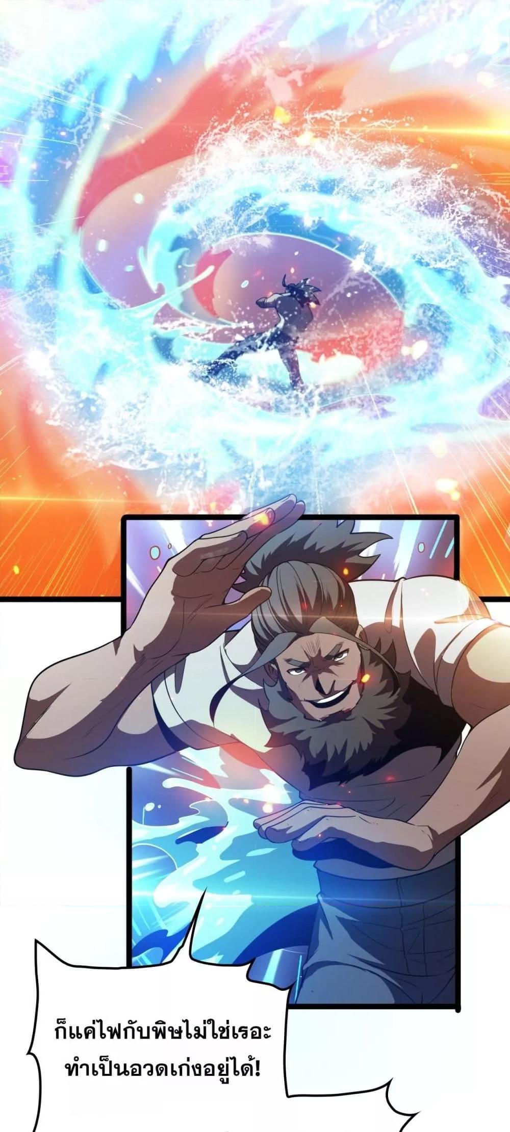 Manga-lc-com อ่านมังงะ อ่านการ์ตูน ออนไลน์ ฟรี Invasionofall ตอนที่ 1 2 3 4 5 6 7 8 9 10 11 12 13 14 ฟรี ไม่มีโฆษณา Manga-lc - อ่าน มังงะ อ่าน การ์ตูน ออนไลน์ อ่านมังงะ ฟรี